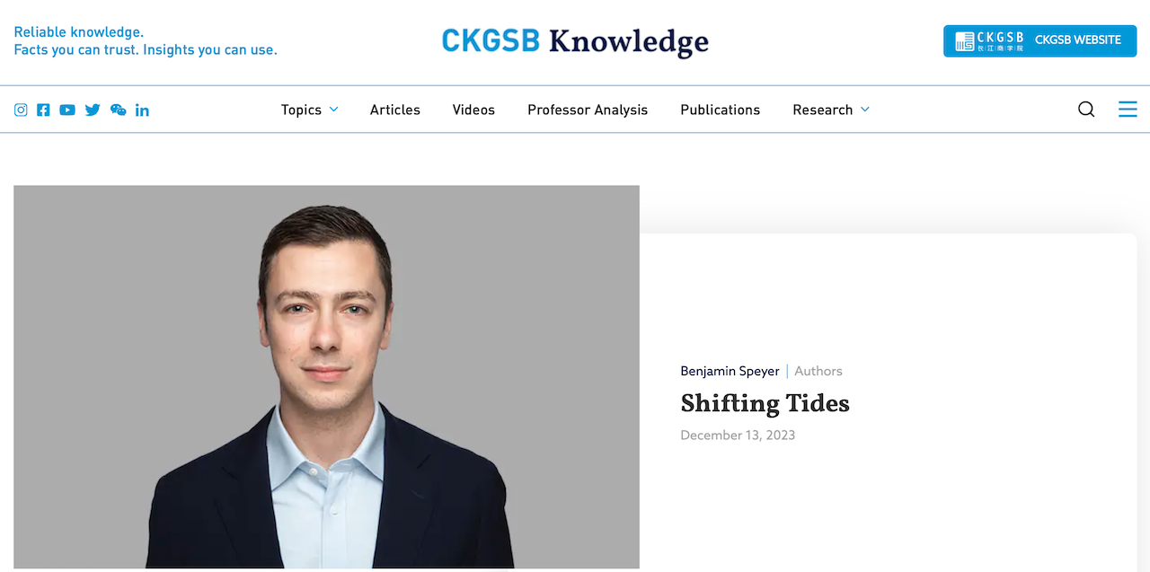 Interview - Shifting Tides | CKGSB