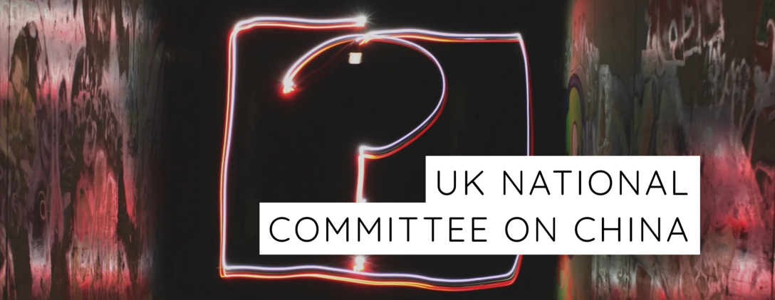 UKNCC - Benjamin Speyer appointed to the UK National Committee on China's advisory board